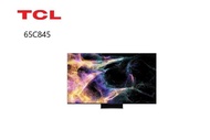 【TCL】 65C845 Mini LED Google TV monitor 量子智能連網液晶顯示器(含桌上安裝)