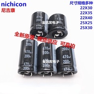 Brand New Original 200V470UF 22X35 25X25 25X30 Nikkikon Electrolytic Capacitor 200V 470UF