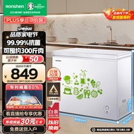 容声（Ronshen）205升减霜小型冰柜家用冷藏冷冻转换单温冷柜 一级能效家商两用卧式冰箱BD/BC-205MB以旧换新