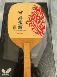 絕版全新收藏美品 蝴蝶牌 柳承敏 gmax 紅柳 O碼舊鋁牌（非cypress max, 金擇洙）