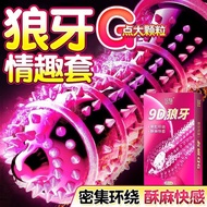 带刺狼牙颗粒刺激狼牙套安全套夫妻情趣快感避孕套成人超薄男用tt6.26