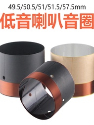 49.5 50.5 51.5mm Bass Voice Coil, Various Optional 51-core 8-inch-12-inch Speaker Repair Accessories