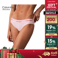 CALVIN KLEIN กางเกงชั้นในผู้หญิง Icon Cotton Modal ทรง Bikini Briefs รุ่น QF8520AD TFF-สี Blush Pink