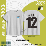 Kaos Khao Omo 2Gether Drama Thailand | T-Shirt Jersey Khao Omo 2 Gether