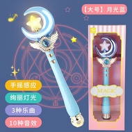 Magic Wand Shining Magic Wand Princess Fairy Wand Magic Wand Magicing