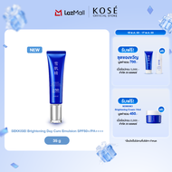 KOSÉ SEKKISEI Brightening Day Care Emulsion SPF50+/PA++++ 35g กันแดดผิวไบรท์ 3in1 กันแดด อิมัลชั่น ไ