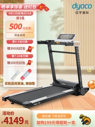 Daiyu Electric Treadmill For Home Small Installation-Free Foldable Mute Indoor Walking Machine Fitness Equipment Ft09