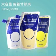 ☹Green Bamboo Gouache Pigment 500Ml 300Ml Titanium White Gouache Painting Pigment Titanium White 1H