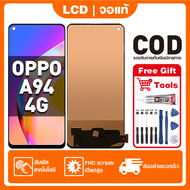 หน้าจอ OPPO A94 4G เหมาะสําหรับ oppo A94 4G ชิ้นส่วนโทรศัพท์สัมผัสจอแสดงผล LCD พร้อมไขควงและกาว