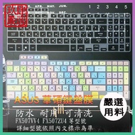 ASUS Gaming F15 FX507VV4 FX507ZU4 Anti-Dust Cover Keyboard Protective Film Cangjie Phonetic