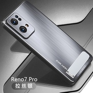 OPPO Reno 7 Pro 5G Case For Oppo Reno 7 Pro 5G（CPH2293）【Brushed aluminum alloy+TPU+PC shockproof pho