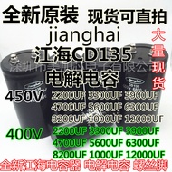 Chang Hai Aluminum Electrolytic Capacitor CD135 400V 6800UF 450V 4700UF 3300UF 2200UF สำหรับ Inverte