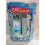 Hada Labo Hydrating Lotion 170ml + AHA BHA Face Wash 130g