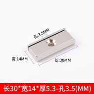 Countersunk Hole Magnet Stone Shatter-resistant High Neodymium Strong Magnet Rare Earth Permanent