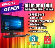 คอมพิวเตอร์แบบตั้งโต๊ะ ออลอินวัน All in One PC Dell OptiPlex 7440  - 23.8 inch (CPU i5 Gen 6 Ram 16 GB SSD 240 GB M.2)