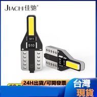 Car led Instrument Light Indicator Wide T10 Interior Roof 7020-2smd License Plate w5w Reading