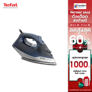 TEFAL เตารีดไอน้ำ (2600วัตต์) รุ่น FV2883T0  270 มล.
