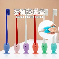 Chiayi Shipping Delivery _ B376 Cute Fish Shape Toothbrush Cover Protective Dust-Proof Storage Case 