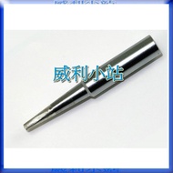 [Willie Station] Japan HAKKO T18-DL2 T18-DL32 D-Type Soldering Iron Tip FX-888D FX-600 Applicable