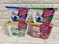 現貨 日本製 新款 P&amp;G 寶僑 第四代 3D洗衣球 洗衣膠球 Ariel 雙倍洗衣球(6盒裝/箱)