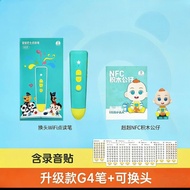 Baby Bus Reading Pen JOJO Reading Pen New Style G4 WIFI Version Reading Pen Function Early Education