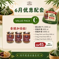 【Value Pack C】Crispy Pork Lard 香脆猪油渣 + Crispy Fried Onion 香脆炸葱 + Crispy Fried Garlic 香脆炸蒜 | AUNTY ME