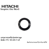 แหวนยางรองหน้าแปลนเรือนปั๊มเสริมเหล็ก Hitachi 125-325H*แท้