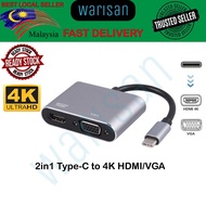 (READY STOCK)2in1 Type C to 4K HDMI VGA DUAL Display HUB