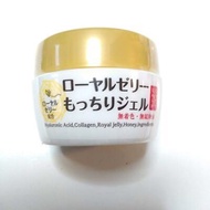[Direct from Japan]   OZIO Royal Jelly Gel 75g