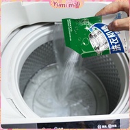 Yumi ผงทำความสะอาดเครื่องซักผ้า ผงล้างเครื่องซักผ้า Washing Machine Cleaner Powder มีสินค้าพร้อมส่ง