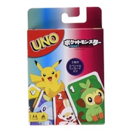 Mattel UNO Pokemon Card Game Japanese Version