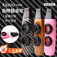 Huoye KAZOO Flute Performance Professional Accompaniment Ethnic Flute Loud Volume KAZOO Beginner Dud