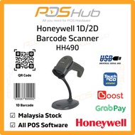 Honeywell HH490 Handheld 1D/2D QR Barcode Scanner 2D Area-Imaging Scanner