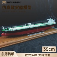[Simulation] 35cm Oil Wheel Ship Model Marine Exhibition Ship Model Simulation Ship Model Ship Model