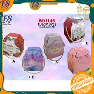 Doorgift Box/Doorgift Kahwin Murah/Souvenir/Doorgift Kotak Kosong/VIP Kahwin/WD1146