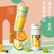 【LUCKY】Juicer Portable Juicer Small Juicer Household Rechargeable Small Crushed Ice Electric Juicer Cup Juice Portable Cup