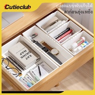 CUTIECLUB Table Organizer Box Drawer Divider Clear Plastic Jewelry Storage Stationery Drawer Organiz