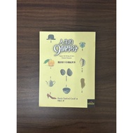 9 Scores Of Life: What Should Leave To The World-Barrie Sanford Greiff [Condition: A]