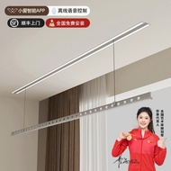 Voice Control Invisible Electric Drying Rack Hidden Hidden Remote Control Lift Balcony Household Emb