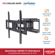 Manhattan 461283 TV Wall Mount ขาแขวนจอทีวีบนผนัง รองรับขนาดจอ 32-70 นิ้ว รองรับน้ำหนัก
ไม่เกิน 50 กก.