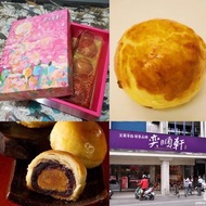 【#美食預購。奕順軒 蛋黃酥 💛  】 $138 / 1盒6入