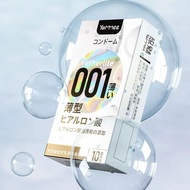 001 避孕套一盒10只 condom 避孕套