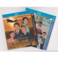 Blu-ray Hong Kong TVB Drama / Triumph In The Skies / Chung seung wan siu / 1-2 seasons 1080P Hobby Collection