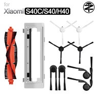 Xiaomi Robot Vacuum S40 / S40C / H40 Accessories:Main Brush，Main Brush Cover，Side Brush