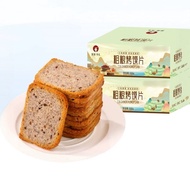 Desert Gift Coarse Grain Roasted Bun Slices 500g Whole Box Three-Color Quinoa Flaxseed Steamed Buns 