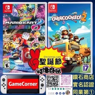 2合1 Switch Overcooked 2 + Mario Kart 8 deluxe 瑪利歐賽車+ overcook 胡鬧廚房 2  聖誕大特價商品