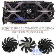 Sotai GTX1070 1070Ti-8GD5 GT1080-5X Player Power Supreme PGF/OC Graphics Card Fan