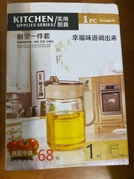 玻璃油壺 醬油瓶 glass oil pot soy sauce bottle