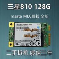 Samsung/三星810 830 841 MSATA 128G MLC 筆記本臺式固態硬盤SSD