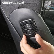dac alphard vellfire carbon fiber passenger seat adjustment frame cover accessories 2015-2021